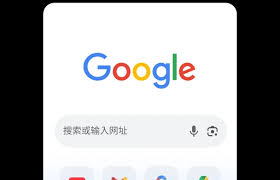 如何让谷歌浏览器启动自动打开常用网页